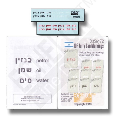 Echelon d356172 idf jerry - ,,