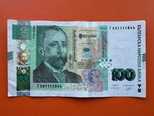 Bulgaria 100 leva banknote - 100,