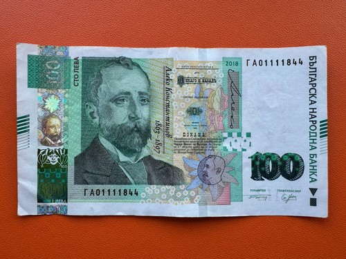 Bulgaria 100 leva - leva, banknote