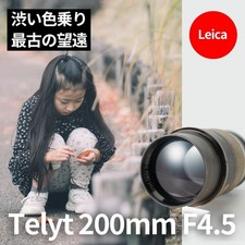 Leica's first telephoto lens