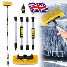 5FT Aluminium Water Fed Car Wash Brush  Soft Bristle for Car Van Cleaning Tool