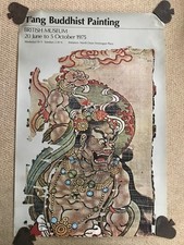 ORIGINAL 1975 EXHIBITION