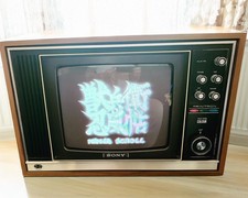Rare vintage sony - vintage, trinitron