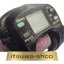 Very good daiwa super tanacom - good,