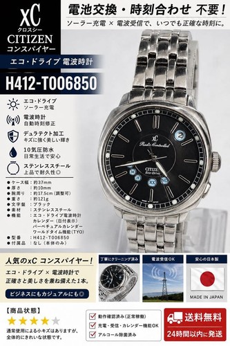 Excellent citizen eco drive - xc,