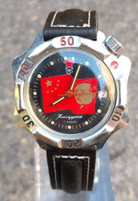 Soviet Vintage Watch Vostok Komandirskie 17J Water-Resistant USSR Men's