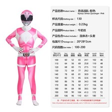 Power Rangers Cosplay Costume