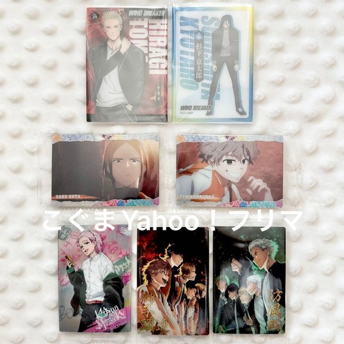 Wind breaker clear card - breaker,
