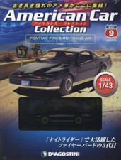 American Car Collection #9