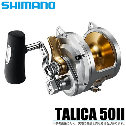 Shimano talica 50ii - talica,
