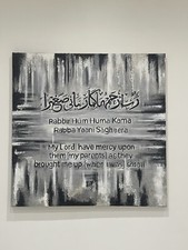 islamic calligraphy wall art