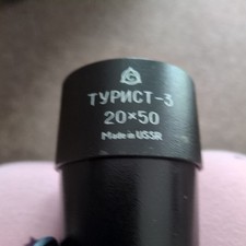 Soviet Era Spyglass Telescope USSRRussia TYPNCT-3 Tourist-3 20x50 Spotting Scope