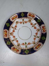 Antique Vintage St Michael