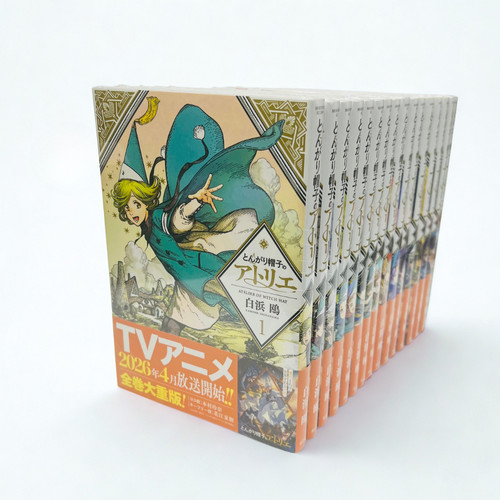 Witch hat atelier vol - witch,