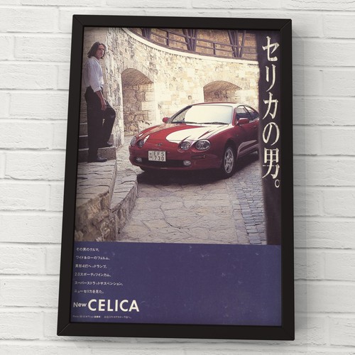 Vintage toyota 90s 1993 - ad,