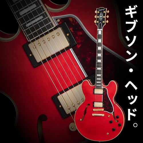 Epiphone inspired gibson - epiphone, by