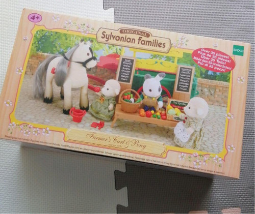 Sylvanian families rare - sylvanian,