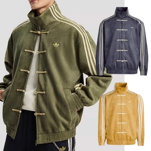 Adidas china exclusive - china, year