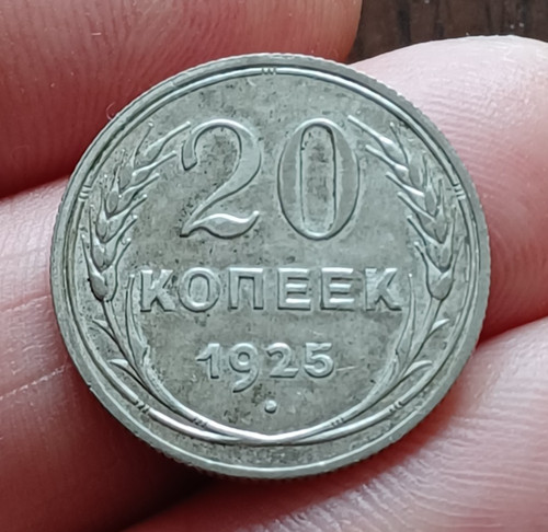 1925 russia soviet union - russia,