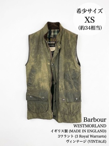 Barbour vhtf size - barbour, xs