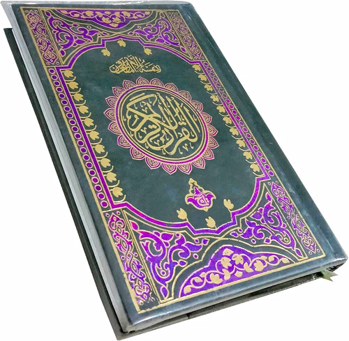 Quran kareem by allah - by,