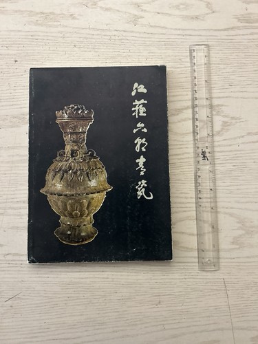 Six dynasties green glazed - dynasties,