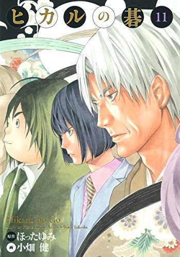 Yumi hotta takeshi - hotta, obata