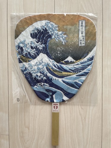 Made japan traditional - made,