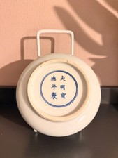 Exquisite Antique Chinese