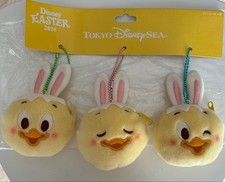 Disney Easter 2020 Piyo Coin