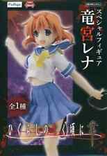 Ryugu Rena Higurashi When They