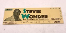 Stevie Wonder - Japan Movie Stub 10/25/1985 Unused Osaka Concert Ticket