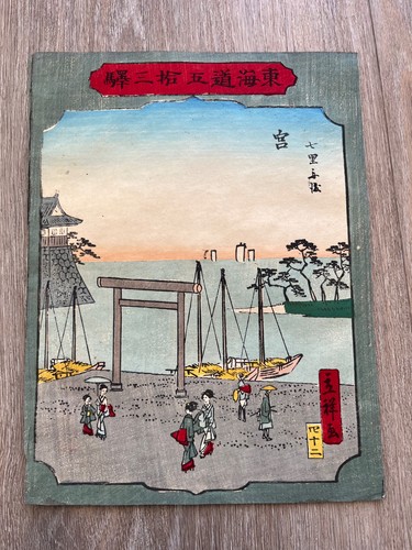 Utagawa hiroshige vintage - utagawa,