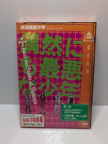 Worst chance dvd new - worst,