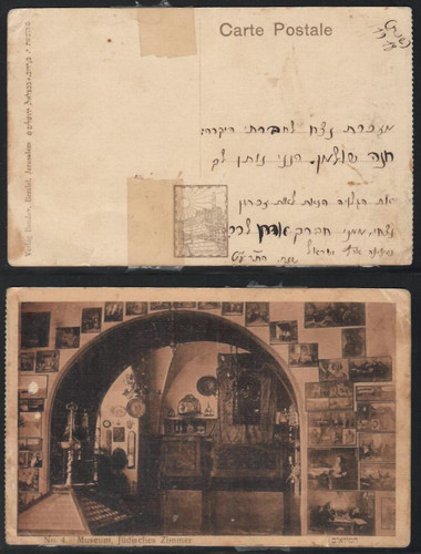 1918 bendov bezalel 4 - no,