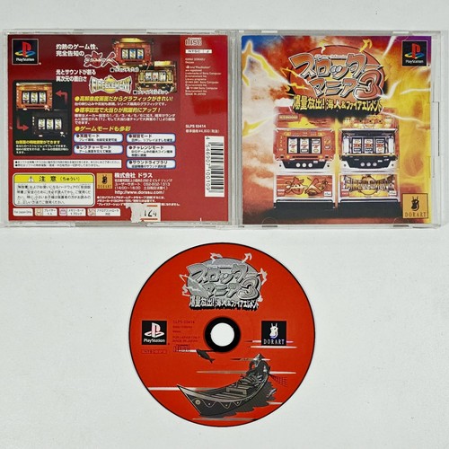 Playstation arcade simulation - playstation,