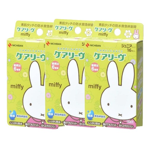 New miffy rabbit - new,