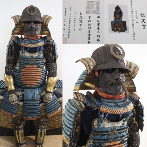 Nichirin mongara odoshi kozane - odoshi,