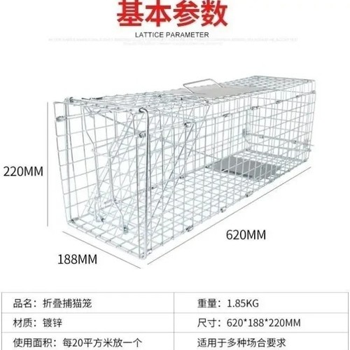 Animal traps cage for squirrel - animal,