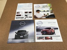 New Edition Nissan Skyline