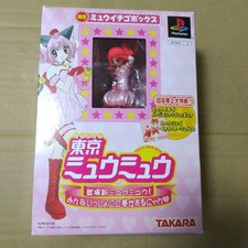 PS1 Tokyo Mew Mew Limited Mew