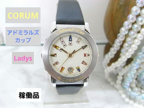Corum admirals cup ladies - admirals,