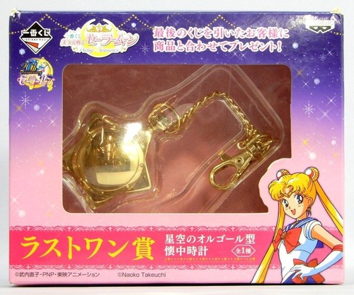Sailor moon pretty treasures - moon,
