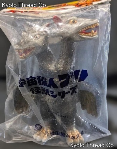 Nezubardon spectrum man - nezubardon, man"