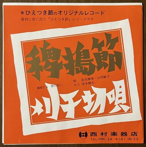 Discogs listed record - discogs,