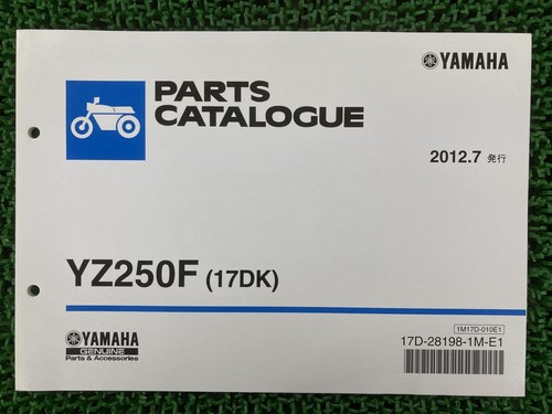 Used yamaha yz250f parts - used,