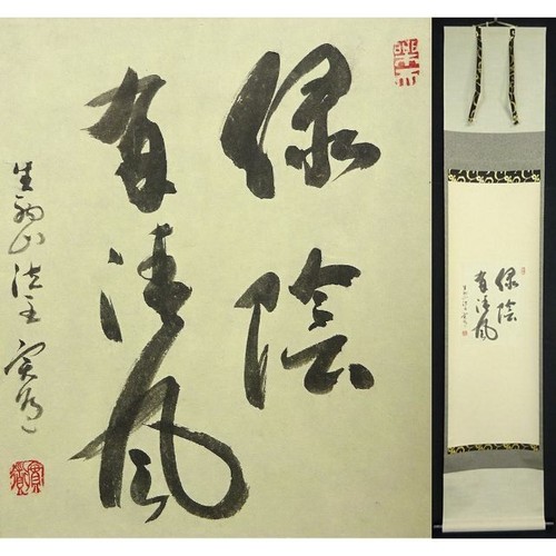 Japanese nidaiji matsumoto - nidaiji,