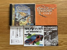 Panzer Dragoon Japan SEGA Saturn With Reg Card and Leaflet VGC