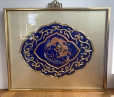 Framed Oriental Chinese Silk