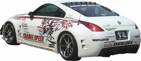 For nissan 350z vtr - for, fiberglass
